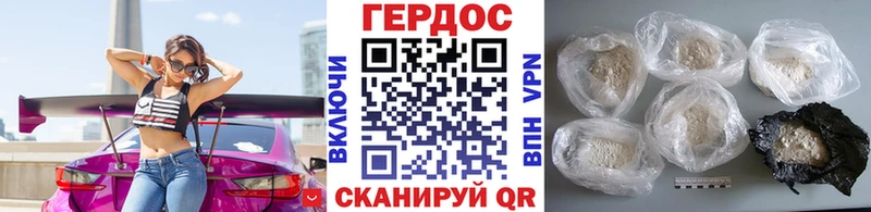 Героин хмурый  Купить  Сортавала 