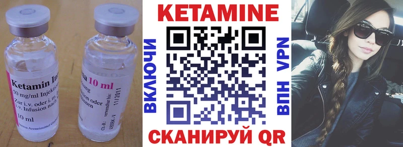 Купить где  Сортавала  КЕТАМИН ketamine