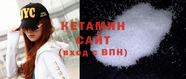 кокаин VHQ Покров