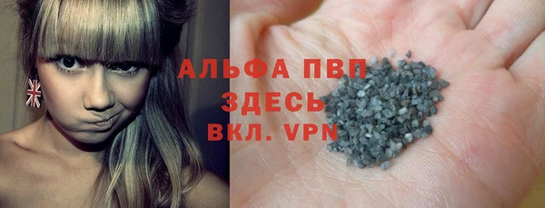 альфа пвп VHQ Покровск