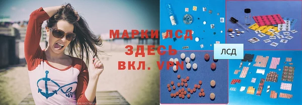 каннабис Покачи