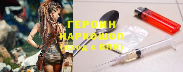 кокаин VHQ Покров