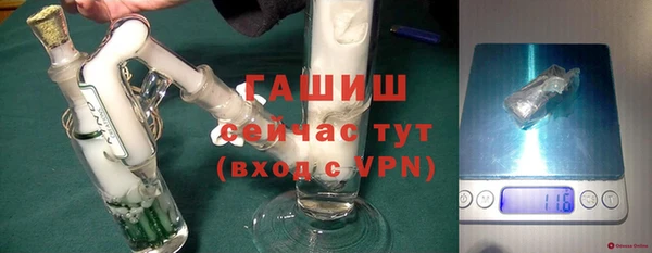 спайс Протвино