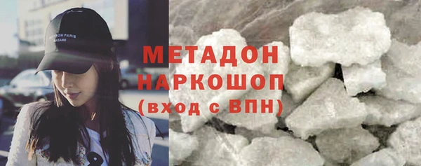 альфа пвп VHQ Покровск