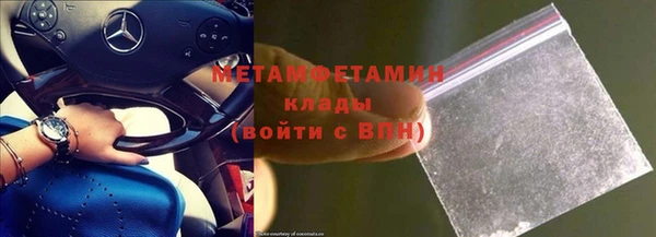 каннабис Покачи