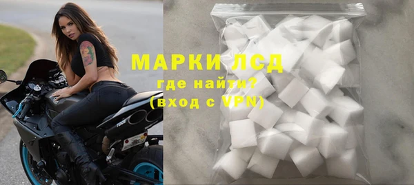 спайс Протвино