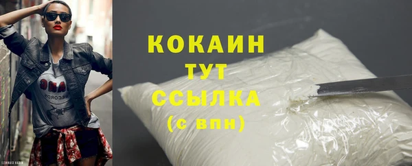 каннабис Покачи