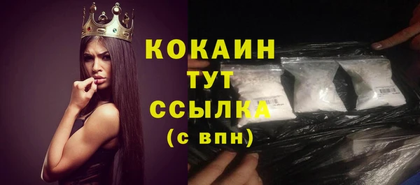 каннабис Покачи