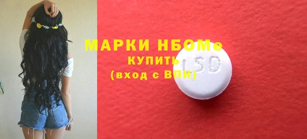 альфа пвп VHQ Покровск