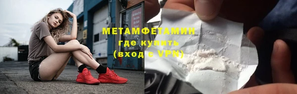 альфа пвп VHQ Покровск