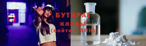 кокаин VHQ Покров