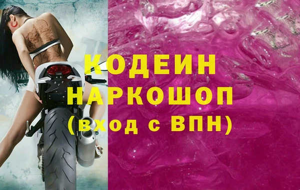кокаин VHQ Покров