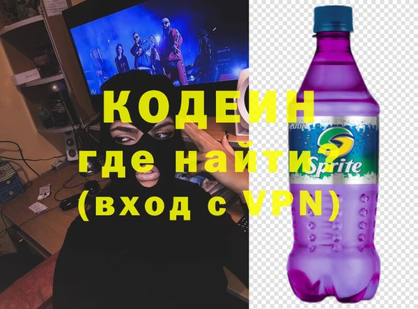 каннабис Покачи