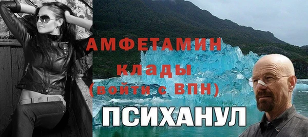 каннабис Покачи