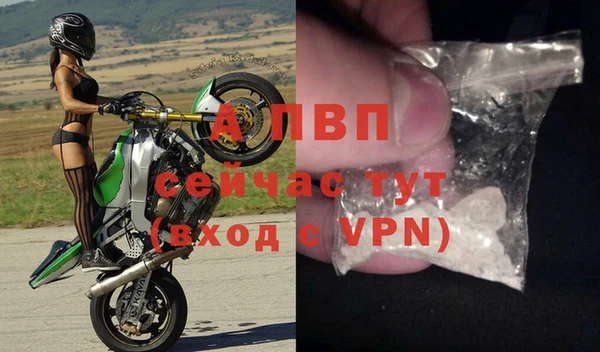 каннабис Покачи