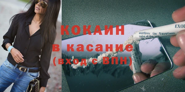 альфа пвп VHQ Покровск