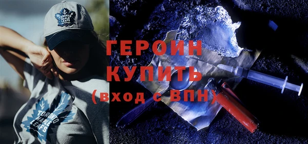 кокаин VHQ Покров