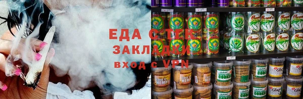 альфа пвп VHQ Покровск