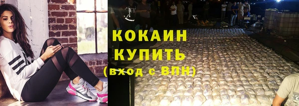 кокаин VHQ Покров