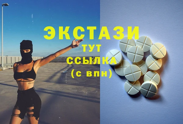 кокаин VHQ Покров