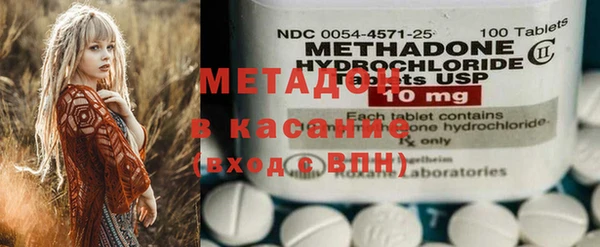 кокаин VHQ Покров