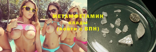 альфа пвп VHQ Покровск
