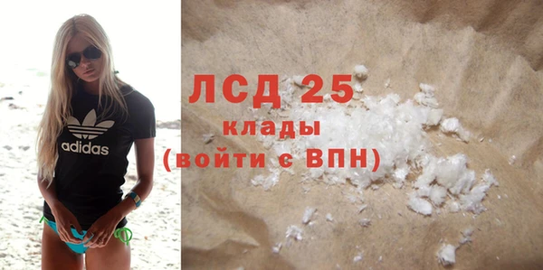 альфа пвп VHQ Покровск