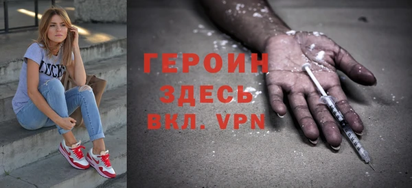 альфа пвп VHQ Покровск