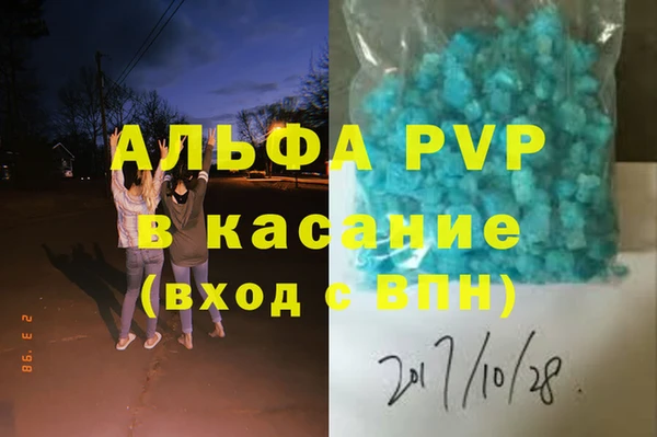 кокаин VHQ Покров