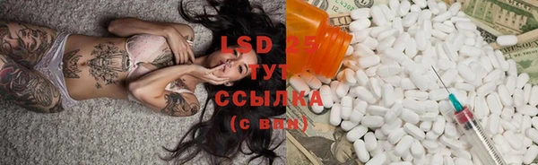 спайс Протвино