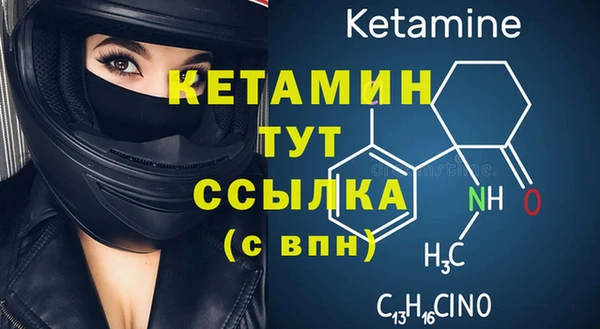 кокаин VHQ Покров