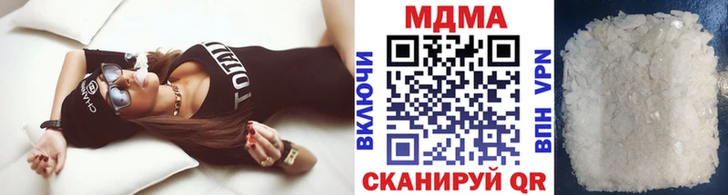 Купить где  Сортавала  МДМА Molly 