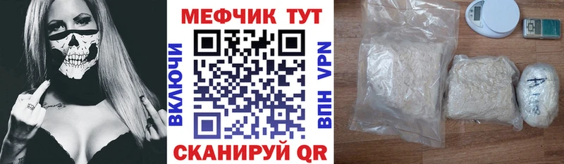 Купить где  Сортавала  Меф кристаллы 