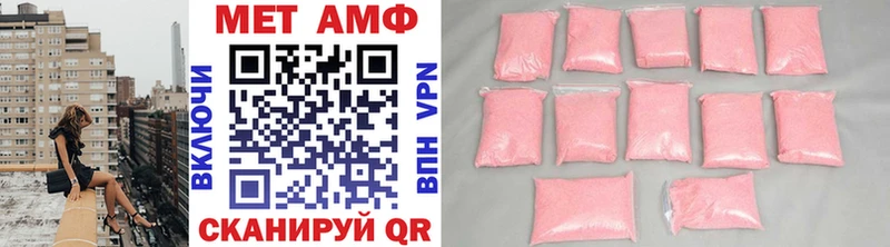 МЕТАМФЕТАМИН пудра  Купить  Сортавала 
