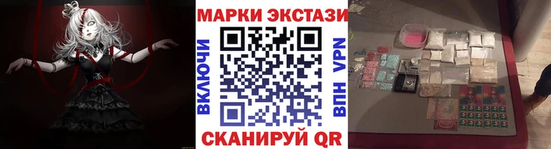 Купить закладки  Сортавала  Марки N-bome 1,5мг