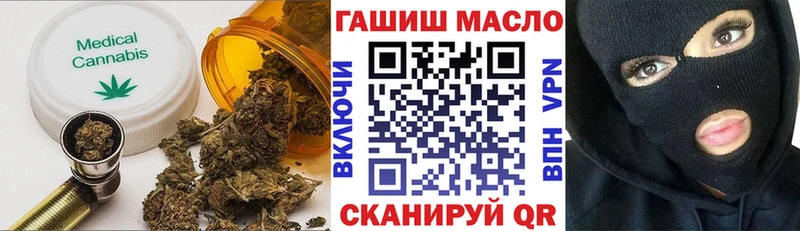 Купить  Сортавала  ТГК THC oil 