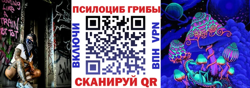 Галлюциногенные грибы ЛСД  Купить  Сортавала